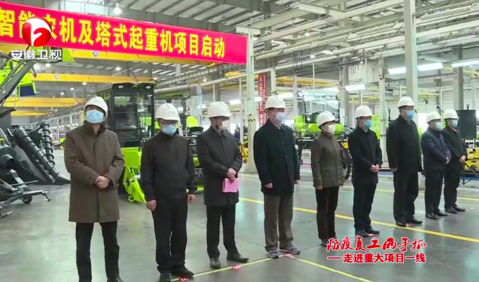 20200228091225_78175 南宫NG28(中国集团)有限公司官网