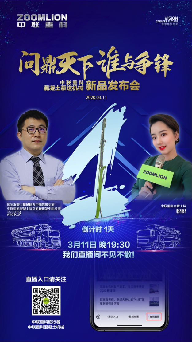 南宫NG28(中国集团)有限公司官网