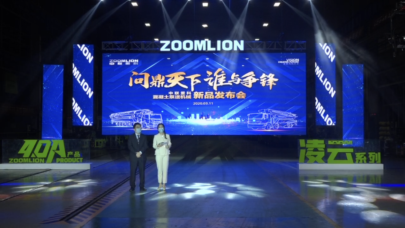 20200312091226_65192 南宫NG28(中国集团)有限公司官网