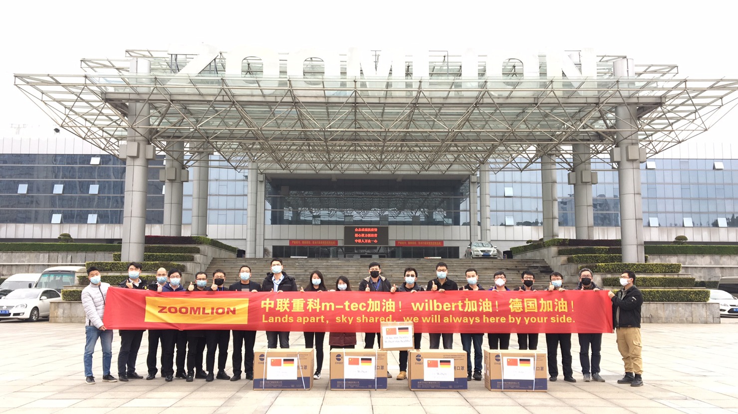 南宫NG28(中国集团)有限公司官网