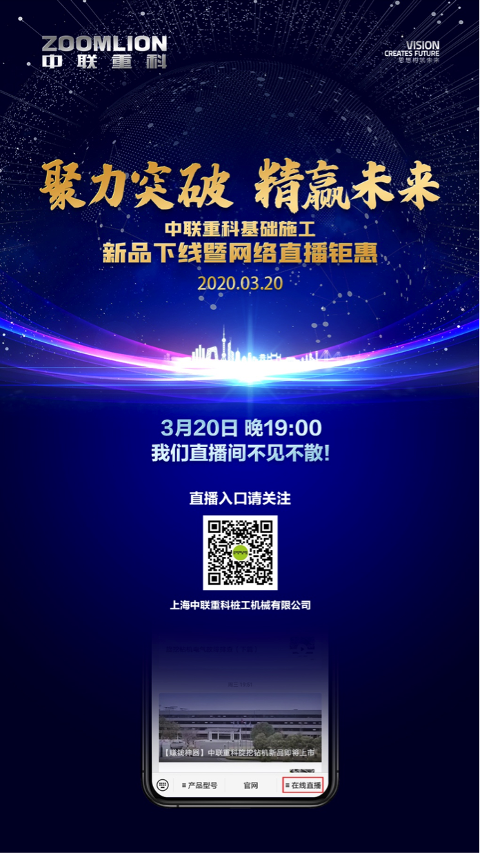 南宫NG28(中国集团)有限公司官网