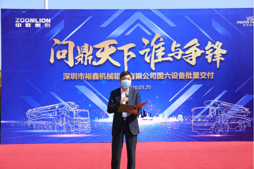 20200320095723_24144 南宫NG28(中国集团)有限公司官网