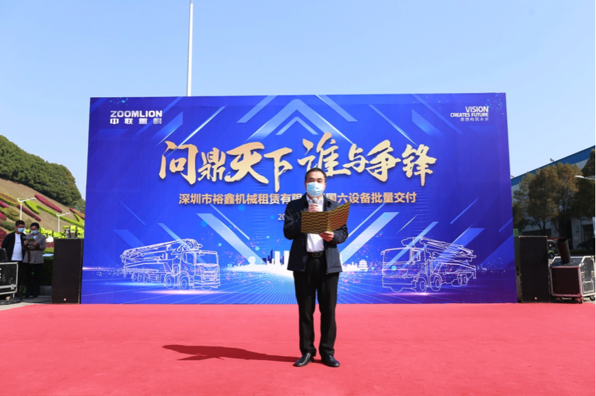 20200320095753_17871 南宫NG28(中国集团)有限公司官网