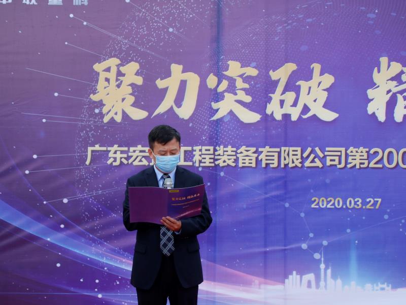 20200331022557_60317 南宫NG28(中国集团)有限公司官网