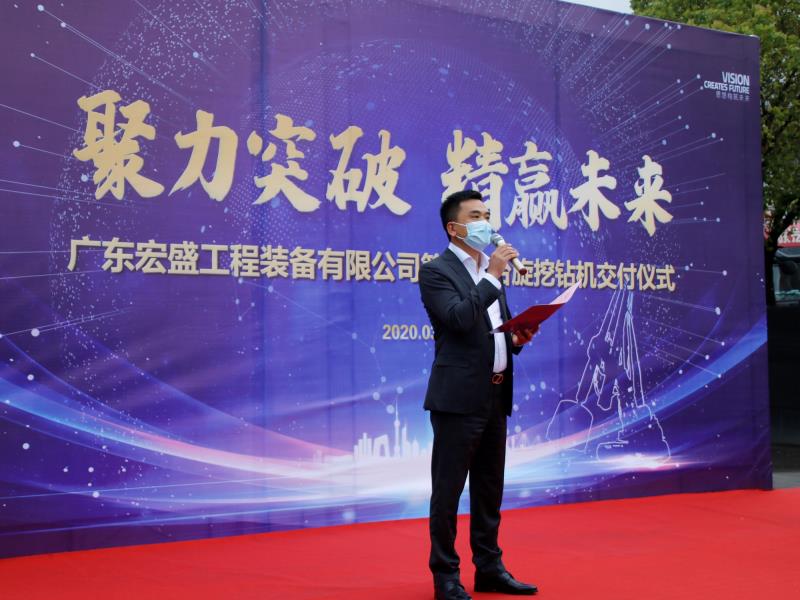 20200331022626_63662 南宫NG28(中国集团)有限公司官网