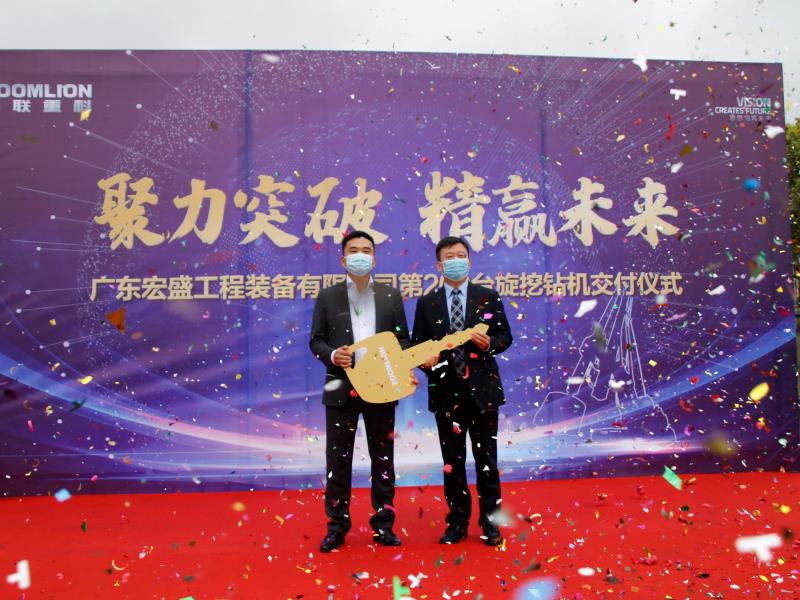 20200331022649_40330 南宫NG28(中国集团)有限公司官网