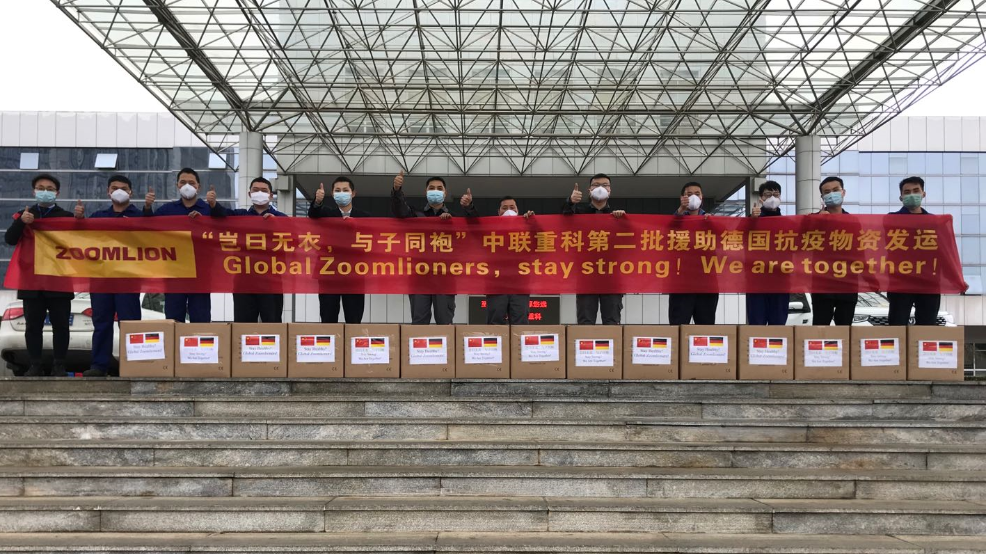 南宫NG28(中国集团)有限公司官网