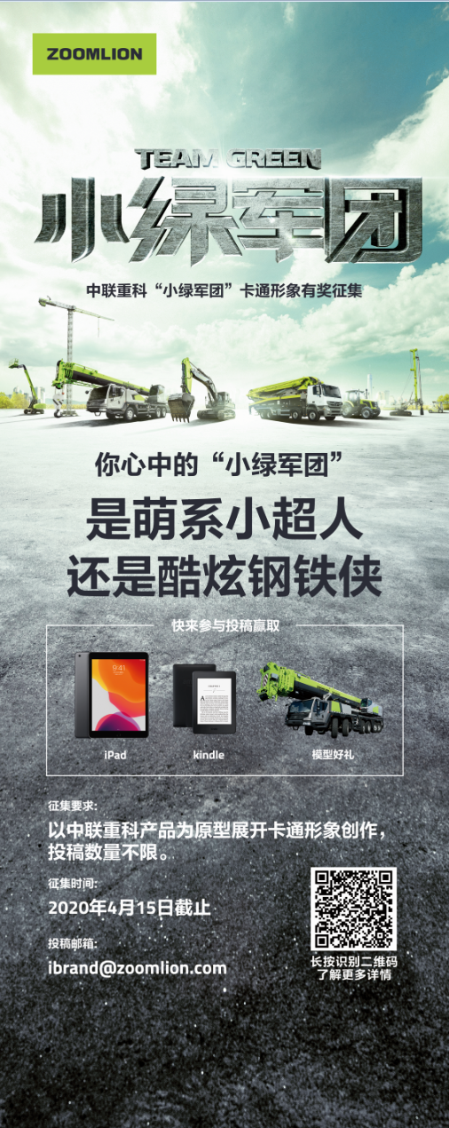 南宫NG28(中国集团)有限公司官网