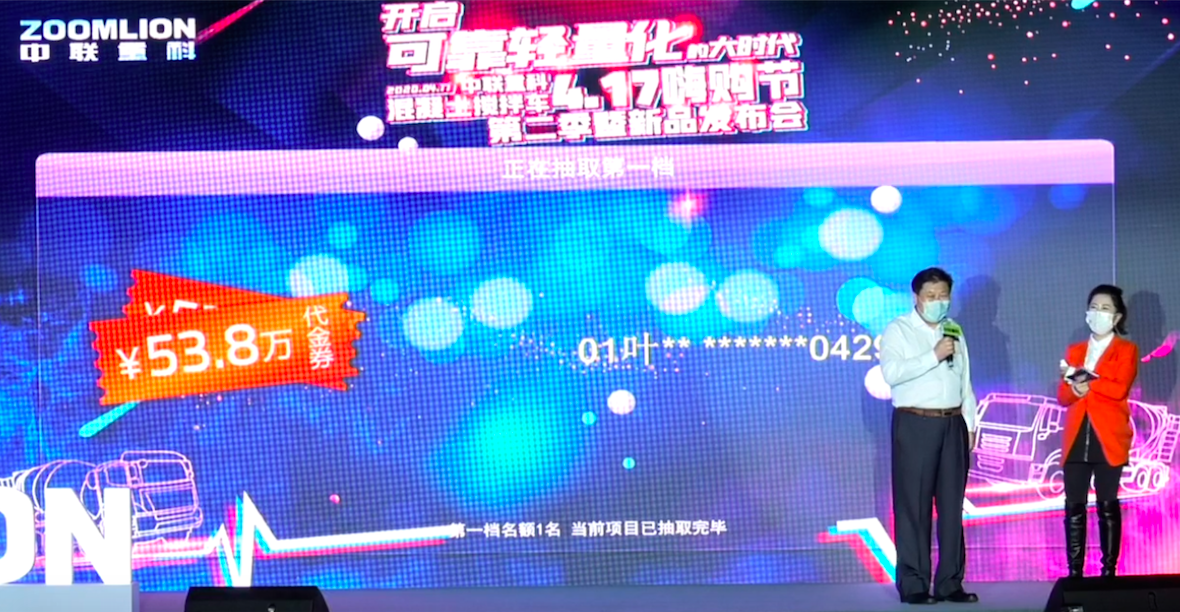 20200421042251_60663 南宫NG28(中国集团)有限公司官网