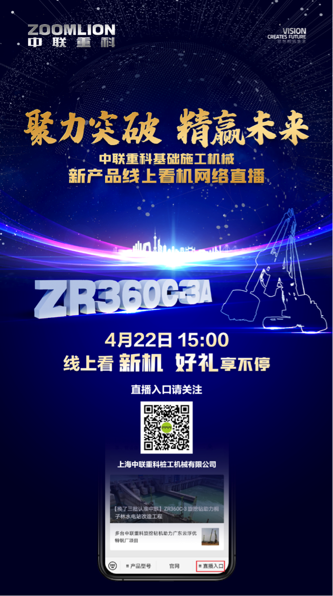 南宫NG28(中国集团)有限公司官网