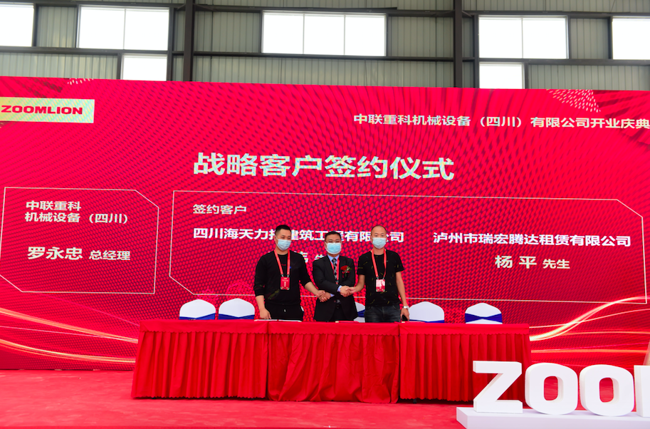 南宫NG28(中国集团)有限公司官网