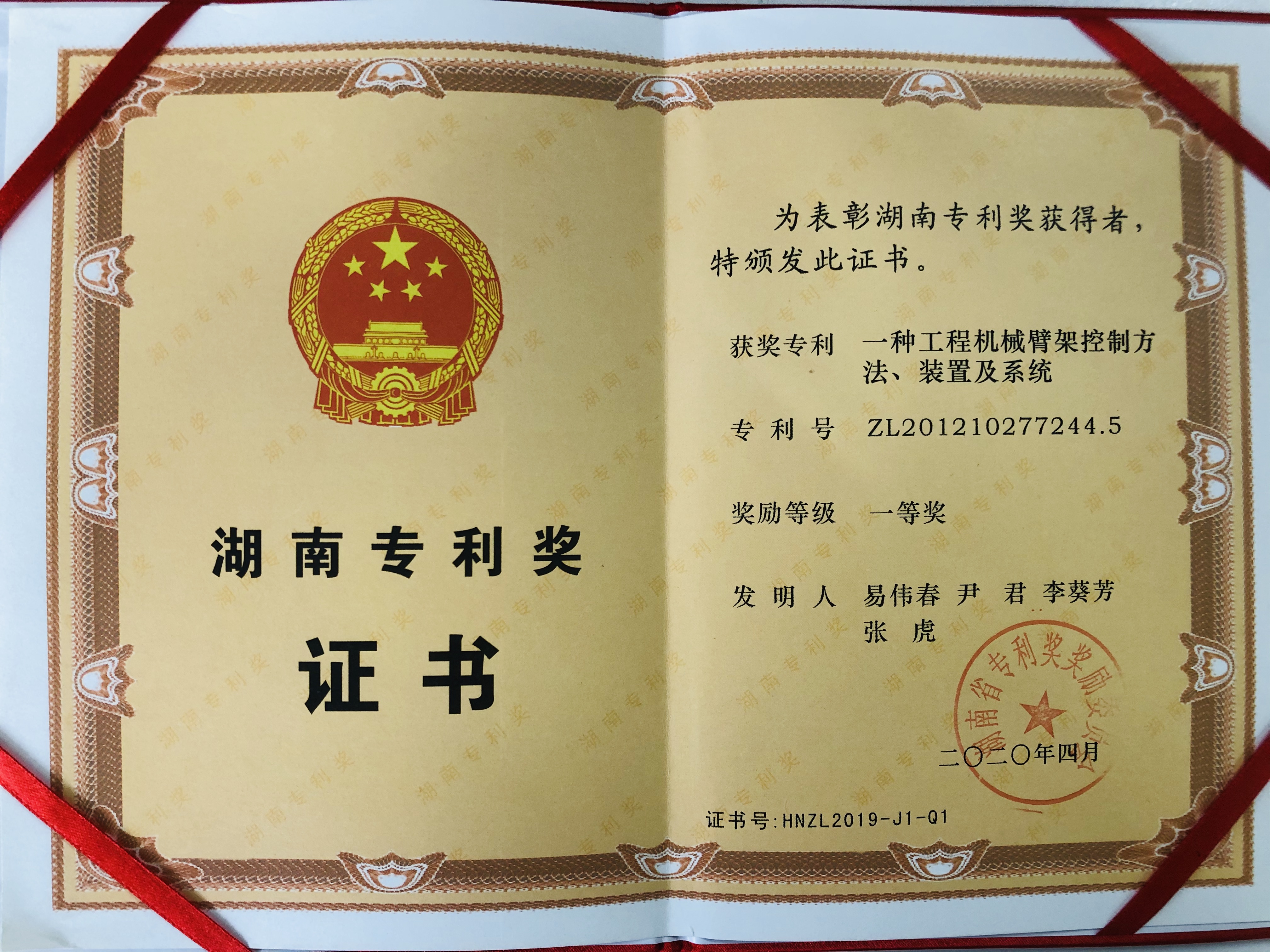 南宫NG28(中国集团)有限公司官网