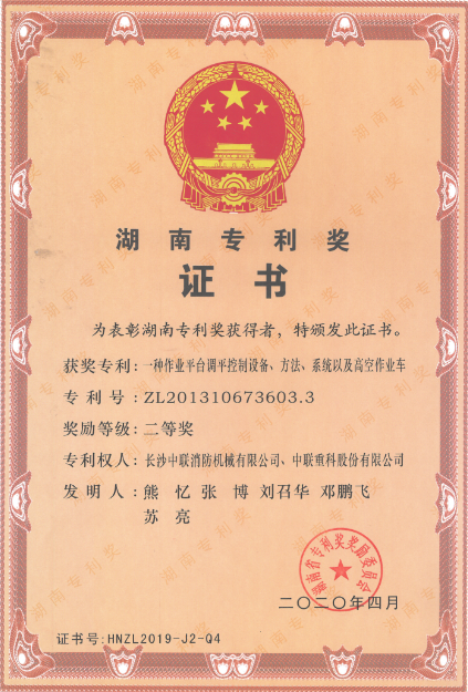 南宫NG28(中国集团)有限公司官网