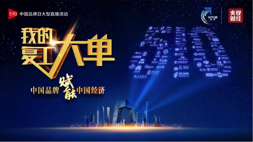 南宫NG28(中国集团)有限公司官网