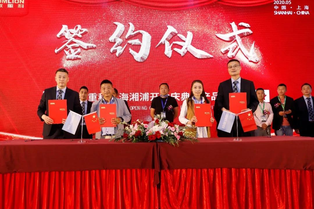 南宫NG28(中国集团)有限公司官网