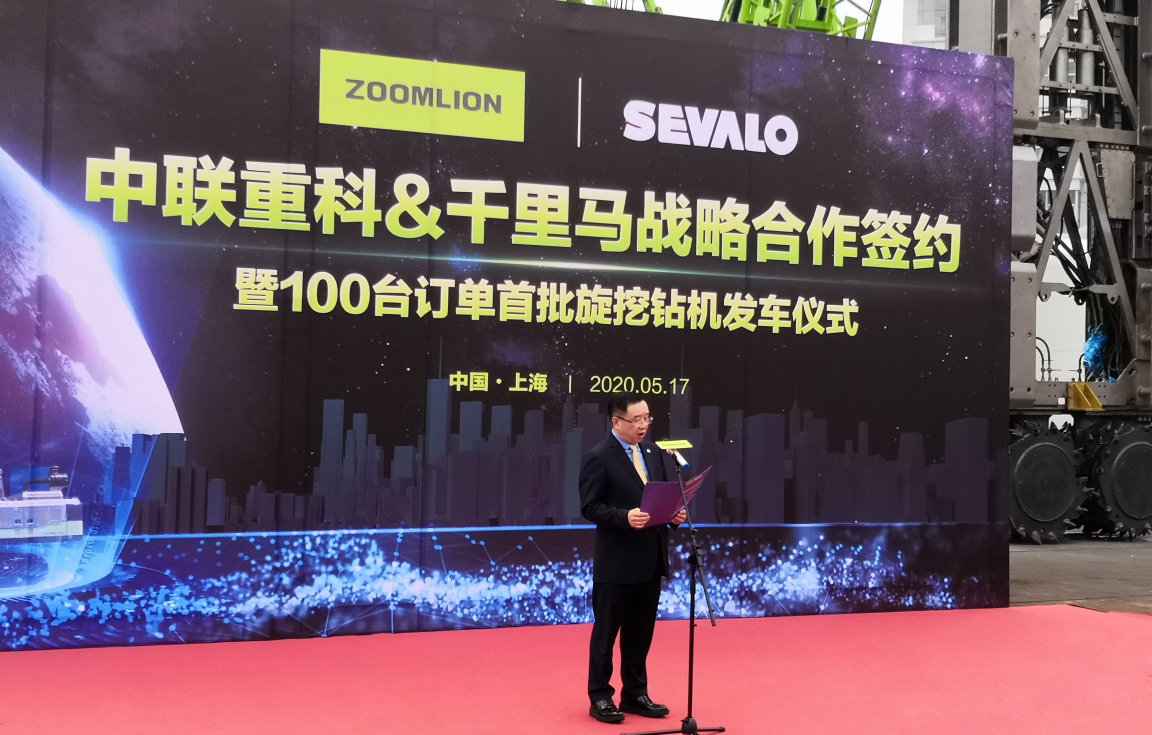 南宫NG28(中国集团)有限公司官网