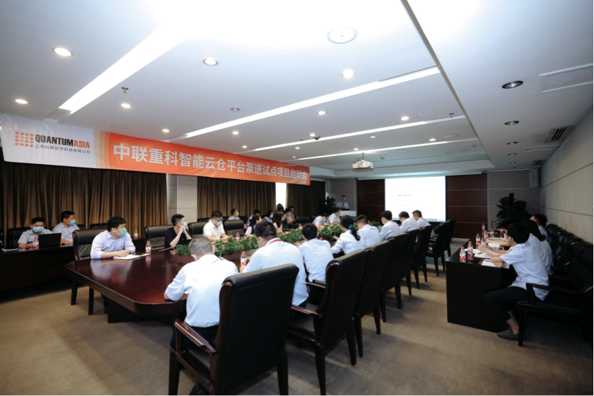 20200522022734_68930 南宫NG28(中国集团)有限公司官网