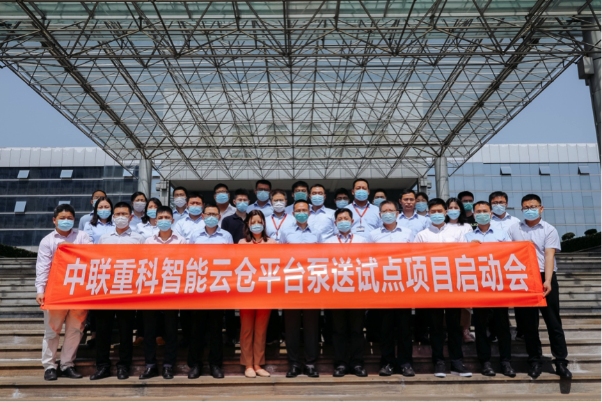 20200522022803_60973 南宫NG28(中国集团)有限公司官网