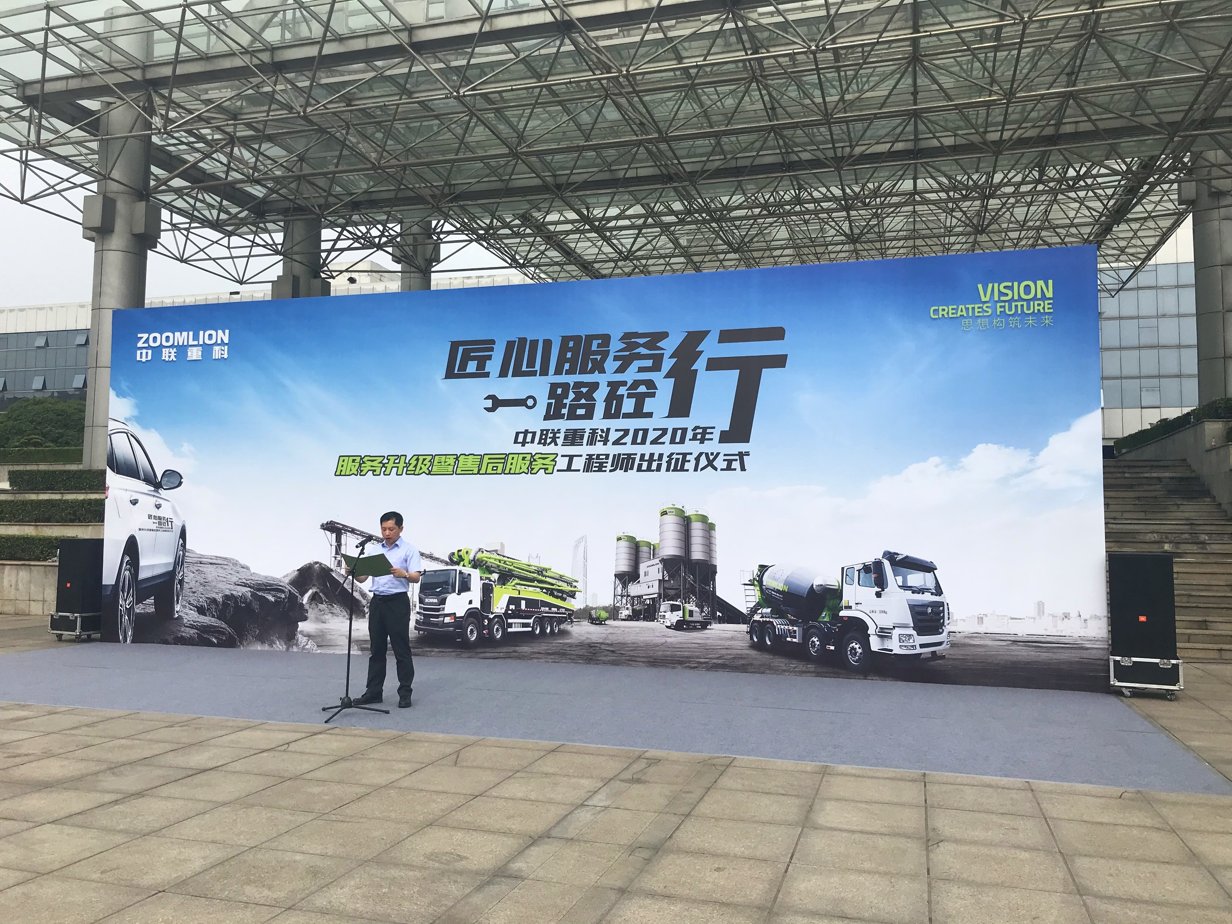 20200526020724_32505 南宫NG28(中国集团)有限公司官网