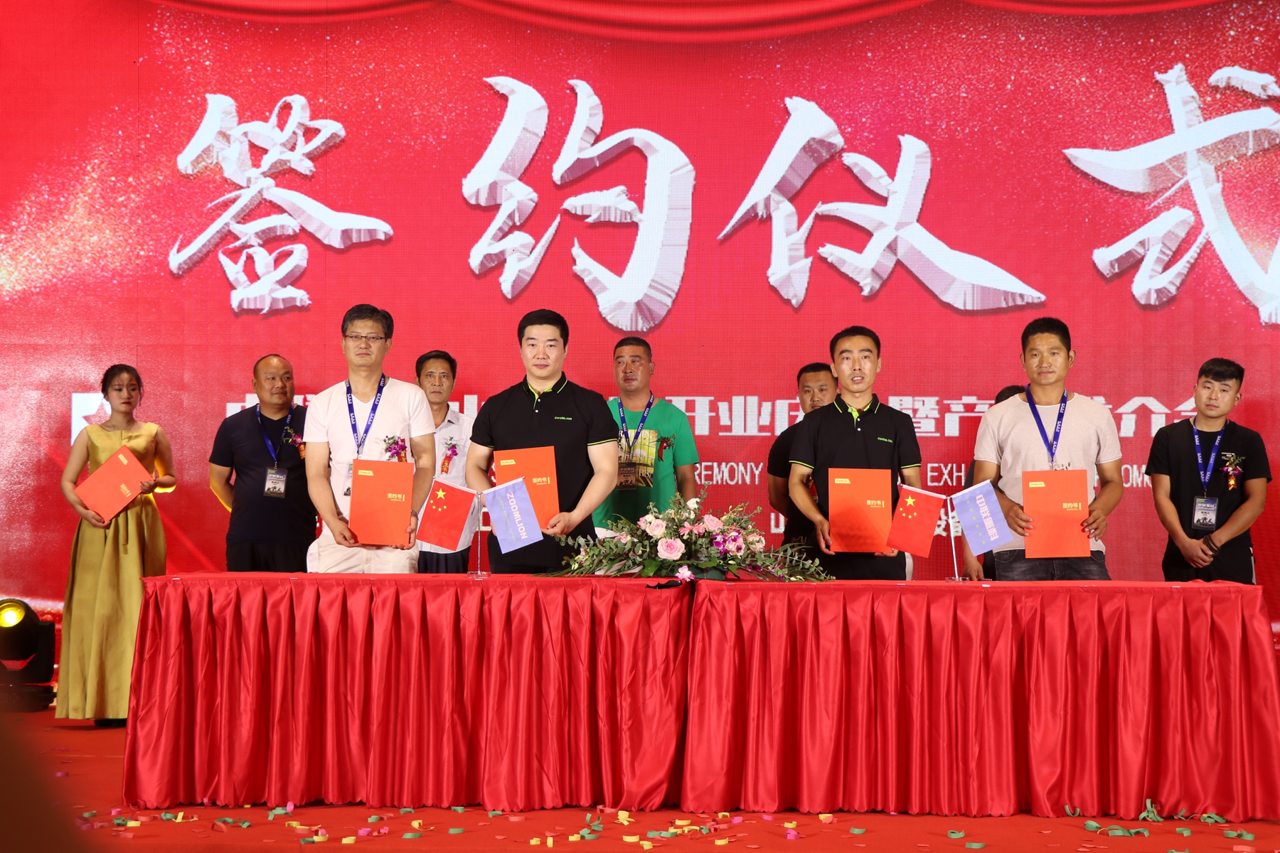 20200529044936_13287 南宫NG28(中国集团)有限公司官网
