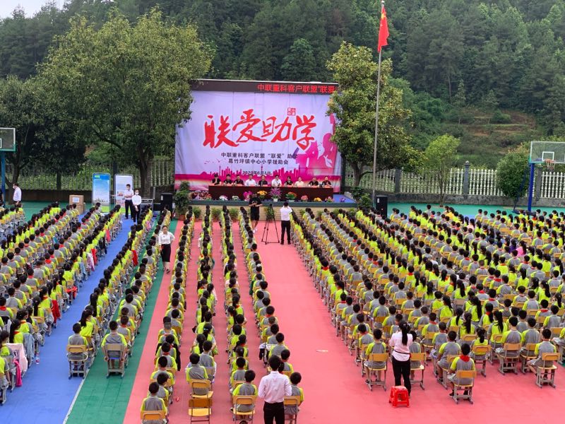 20200603015947_30223 南宫NG28(中国集团)有限公司官网