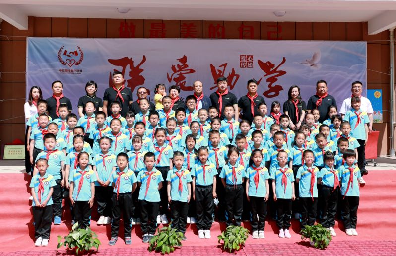 20200603020034_78878 南宫NG28(中国集团)有限公司官网