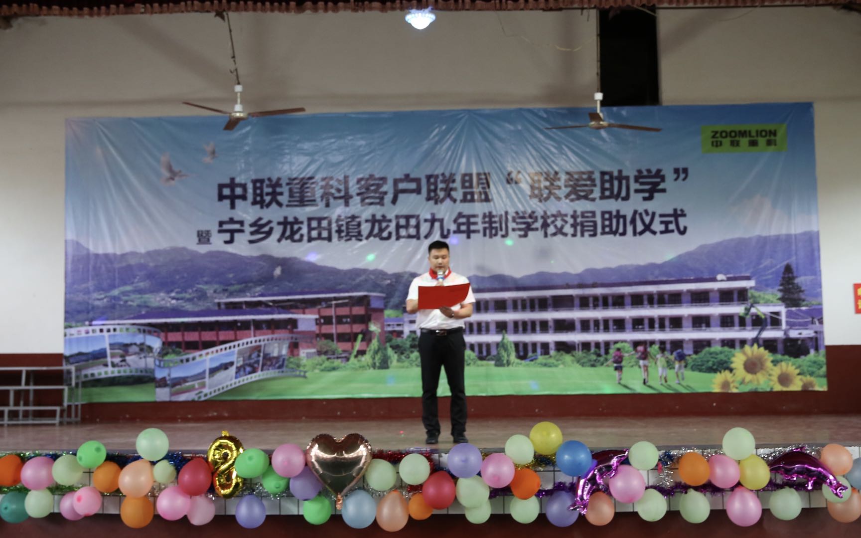 20200603020134_17945 南宫NG28(中国集团)有限公司官网