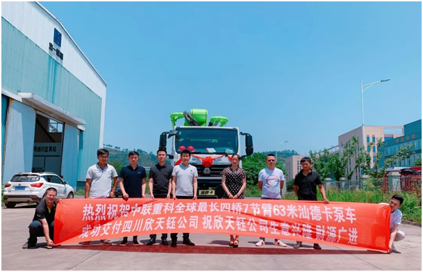 20200619040557_47864 南宫NG28(中国集团)有限公司官网