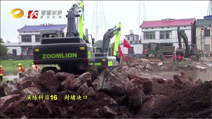 20200622033536_63627 南宫NG28(中国集团)有限公司官网