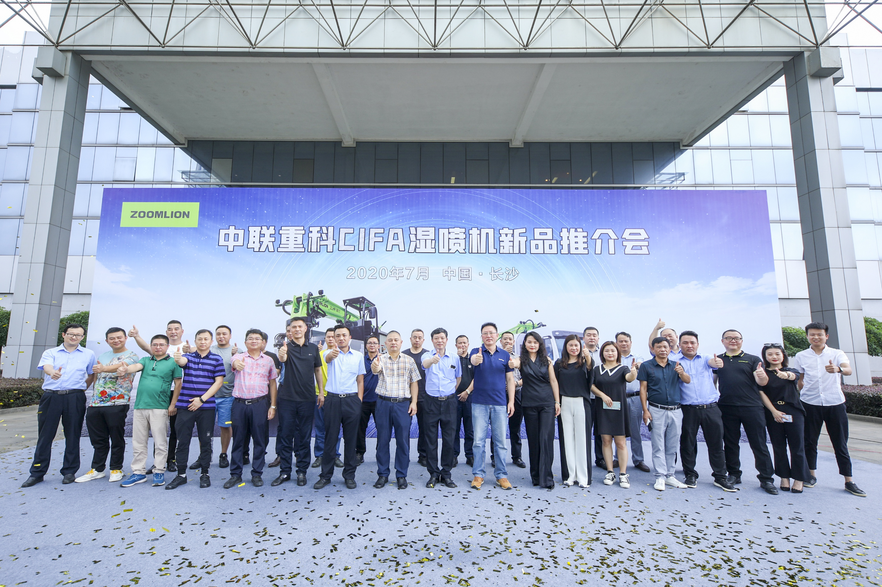20200729052750_48729 南宫NG28(中国集团)有限公司官网