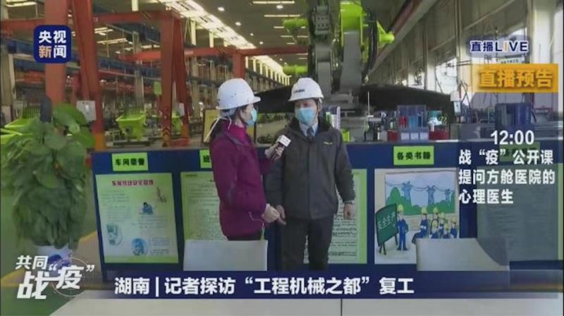 20200806071036_10606 南宫NG28(中国集团)有限公司官网