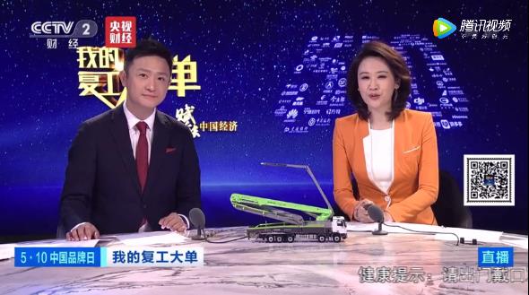 20200806071049_80537 南宫NG28(中国集团)有限公司官网