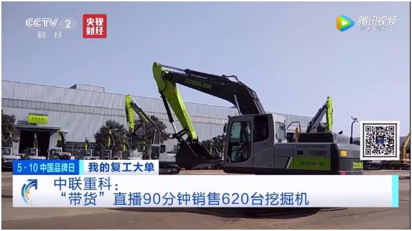 20200806071118_57370 南宫NG28(中国集团)有限公司官网