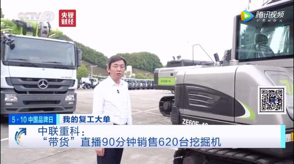 20200806071140_94580 南宫NG28(中国集团)有限公司官网