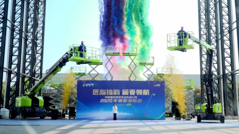 20200806071235_70007 南宫NG28(中国集团)有限公司官网