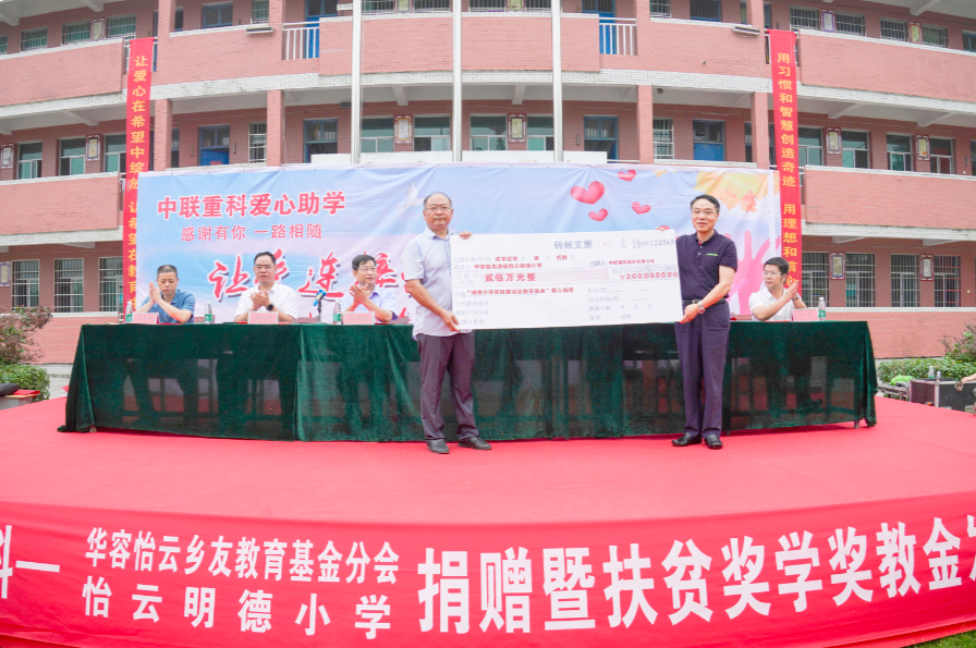 20200810082242_41124 南宫NG28(中国集团)有限公司官网