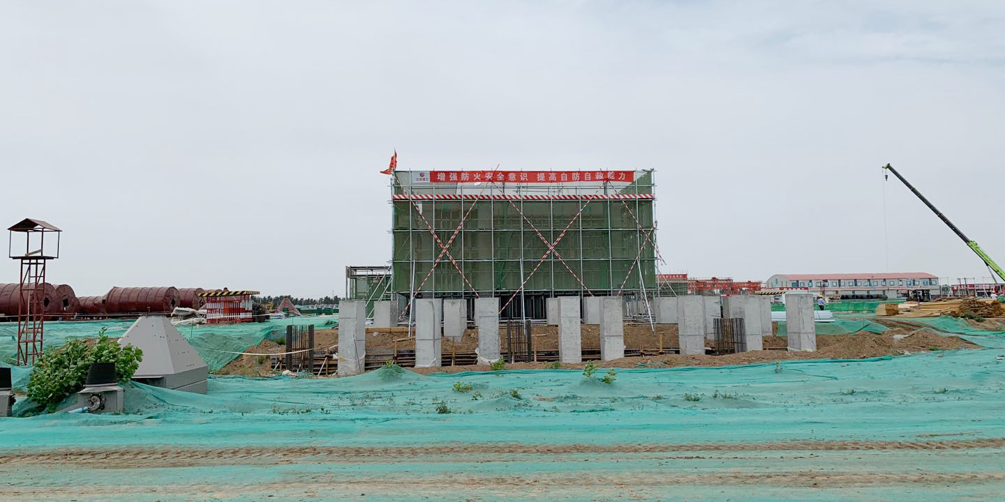 20200814102041_26051 南宫NG28(中国集团)有限公司官网