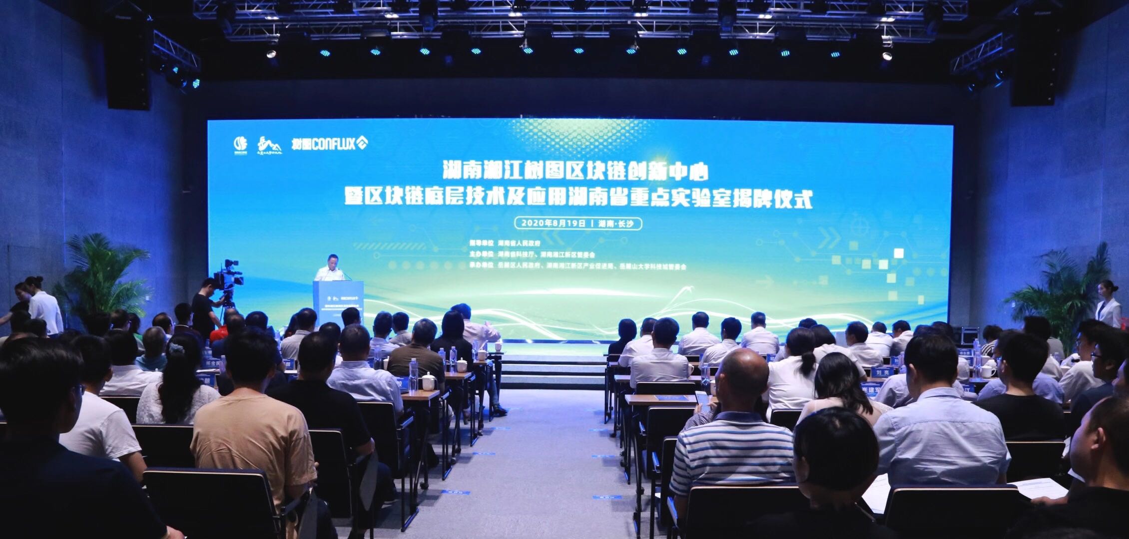 南宫NG28(中国集团)有限公司官网