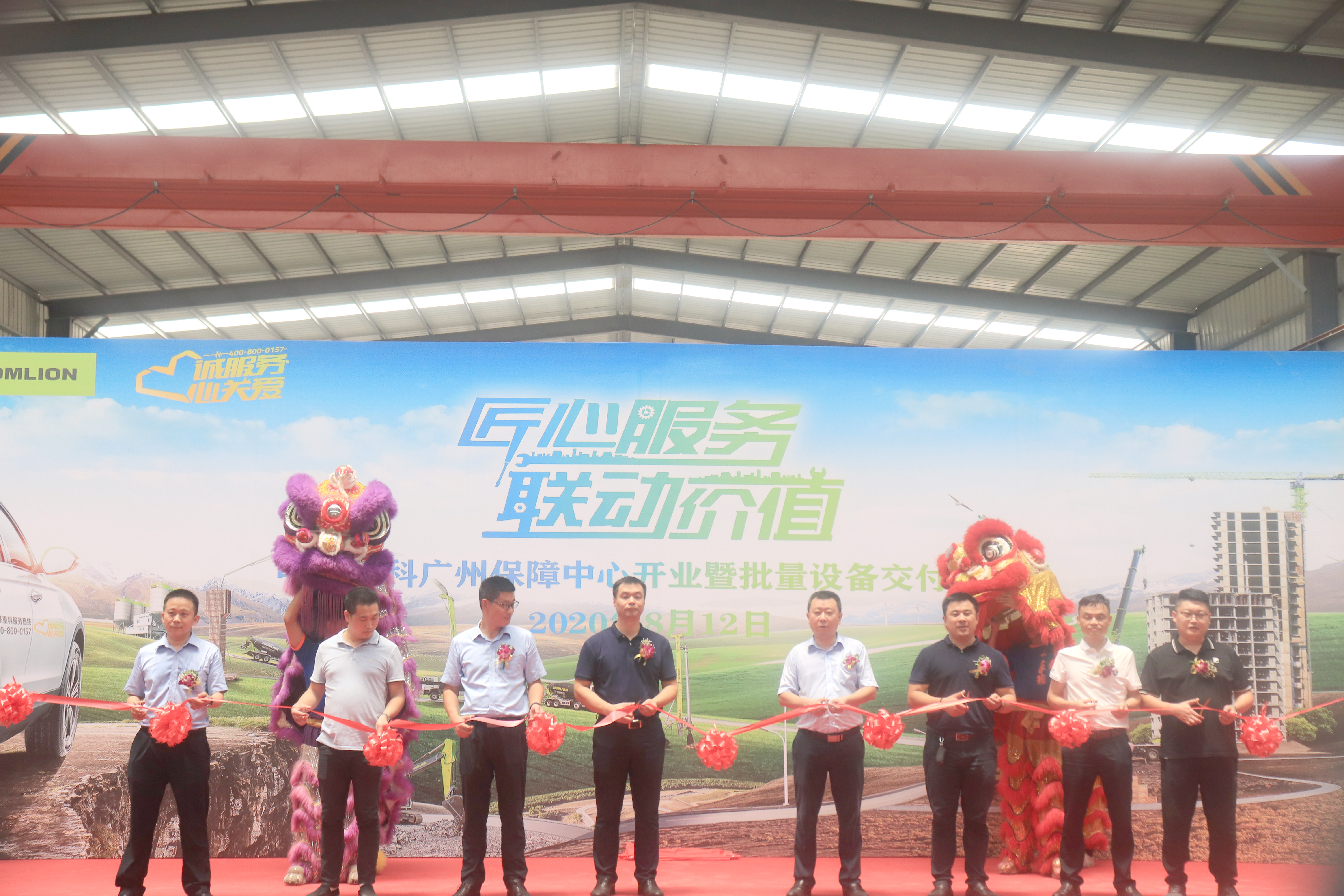 20200825105732_75931 南宫NG28(中国集团)有限公司官网