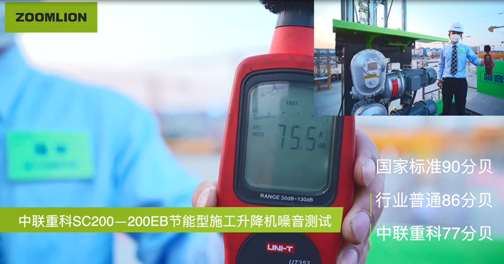 20200826045820_13801 南宫NG28(中国集团)有限公司官网