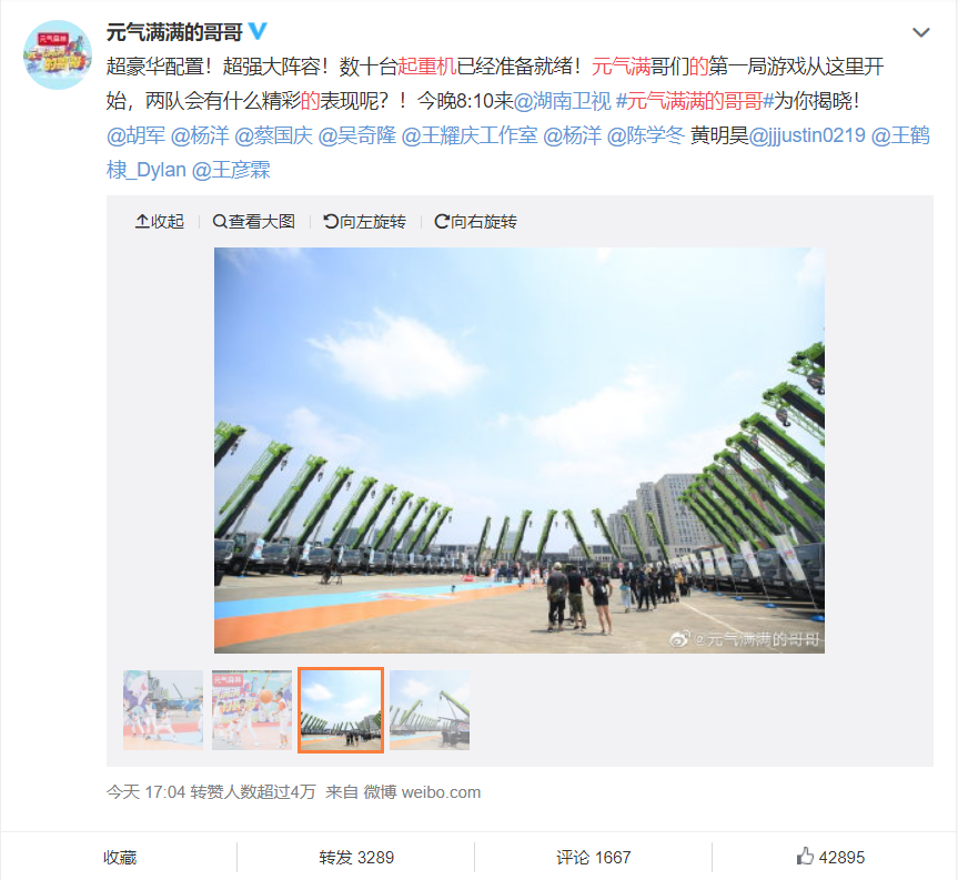 20200828024608_73163 南宫NG28(中国集团)有限公司官网