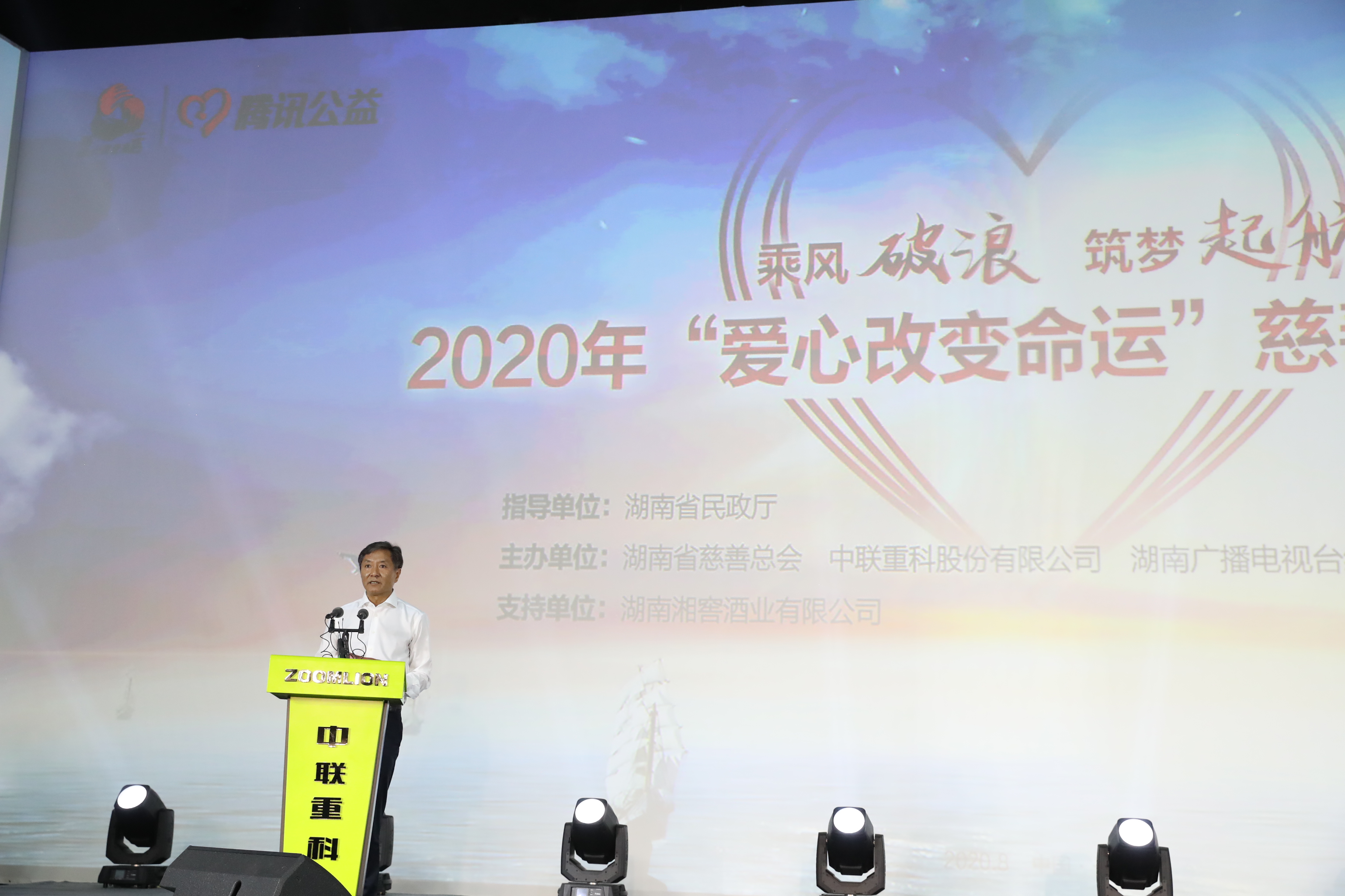 南宫NG28(中国集团)有限公司官网